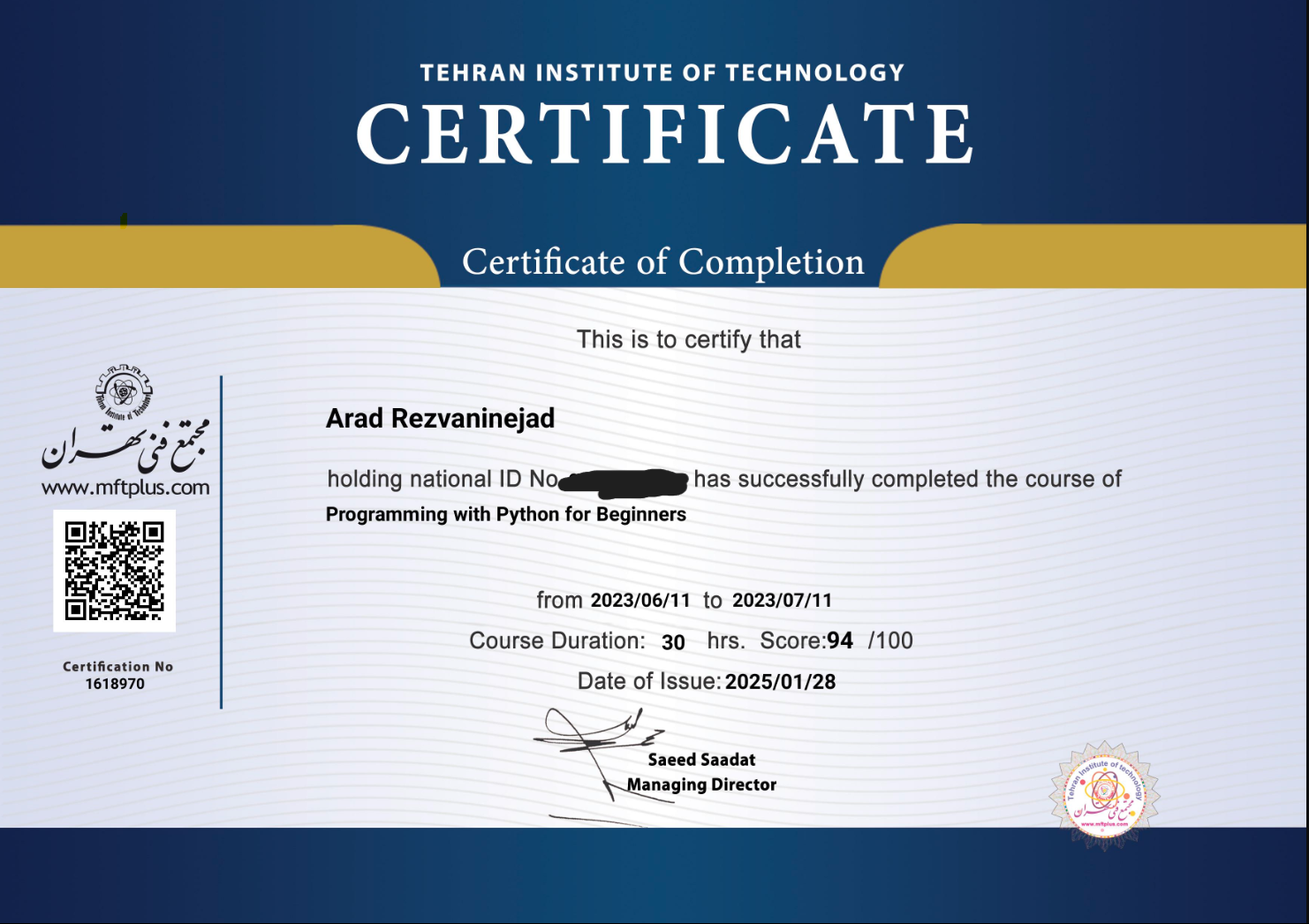 پایتون دوره مقدماتی